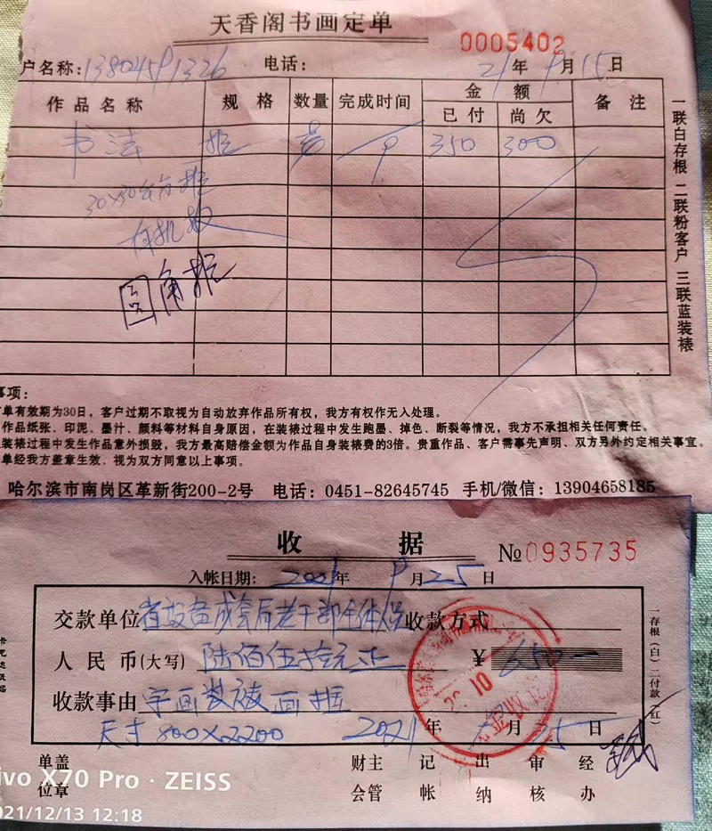 1641964817429844.png 图片5.png